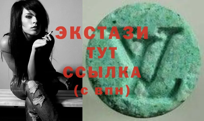 где найти наркотики  Нижняя Тура  Ecstasy таблы 