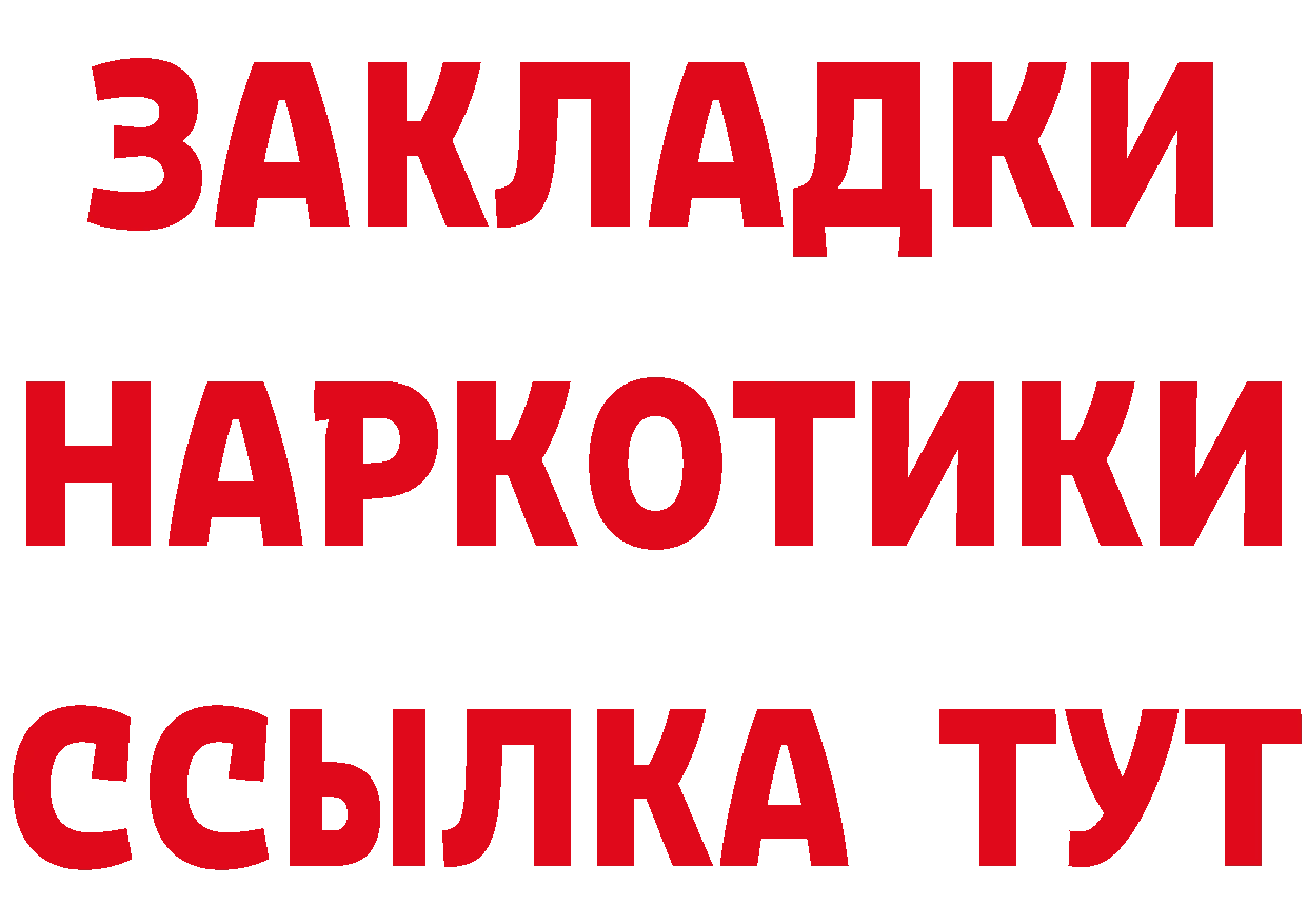 ГАШ Изолятор рабочий сайт это ОМГ ОМГ Нижняя Тура